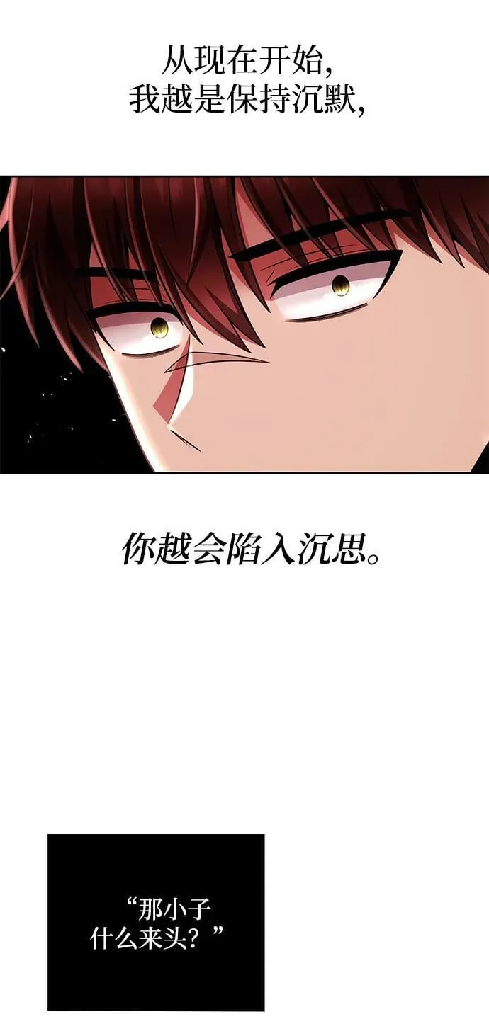 第39话 第89页