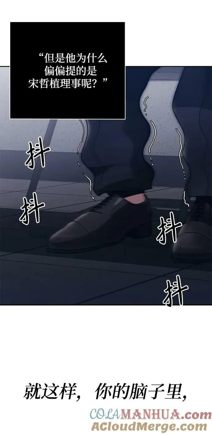 第39话 第91页