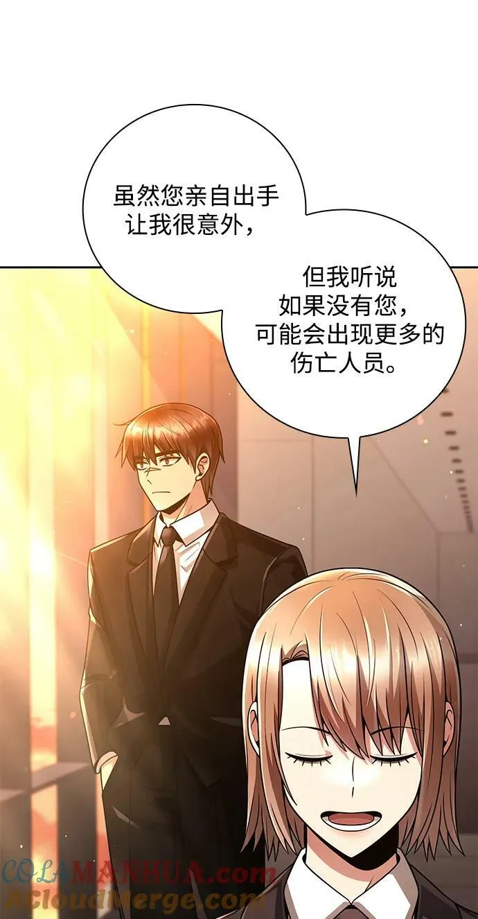 第38话 第13页