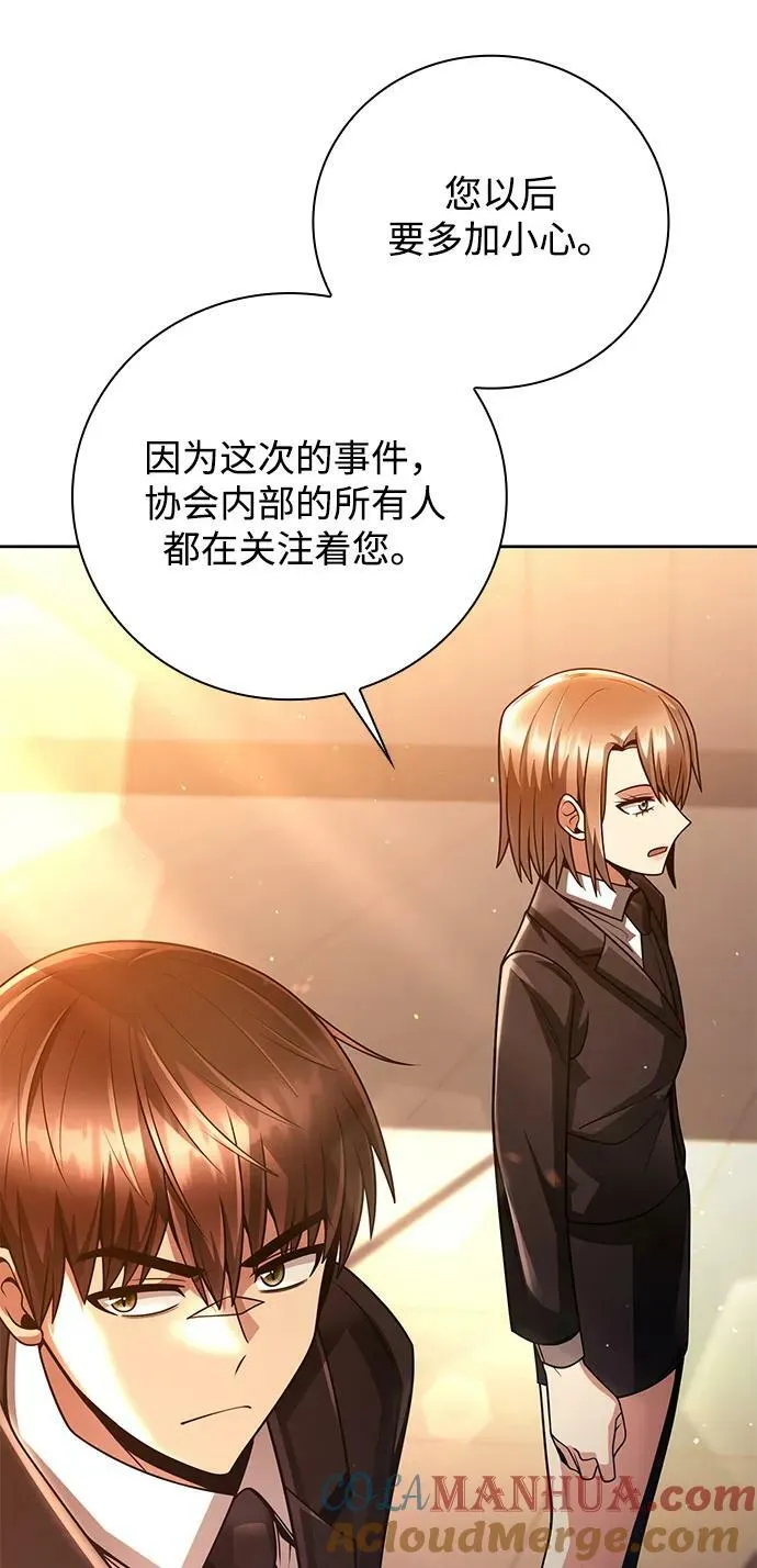 第38话 第16页