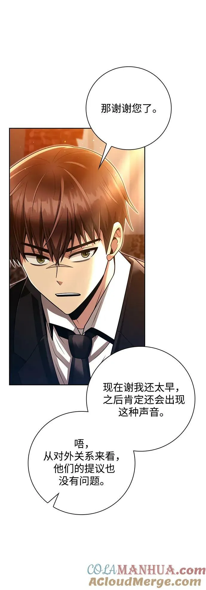 第38话 第22页