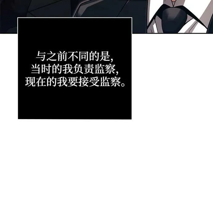 第38话 第30页
