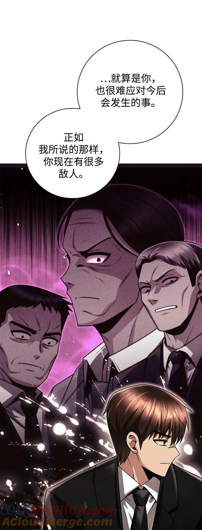 第38话 第34页