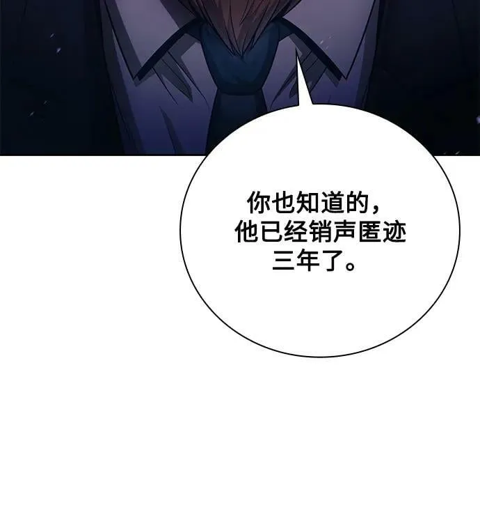 第38话 第39页