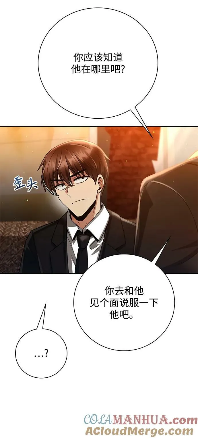 第38话 第40页