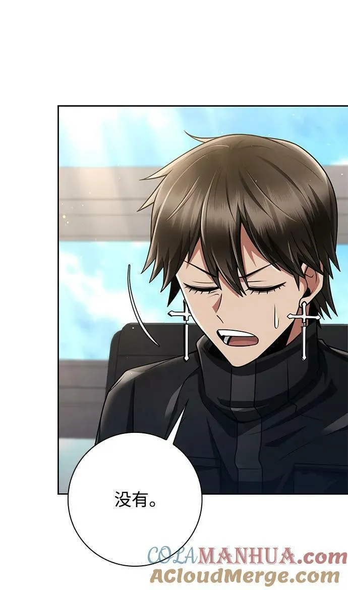 第38话 第52页