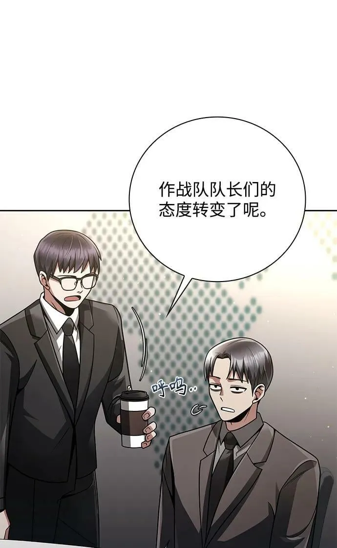 第38话 第56页