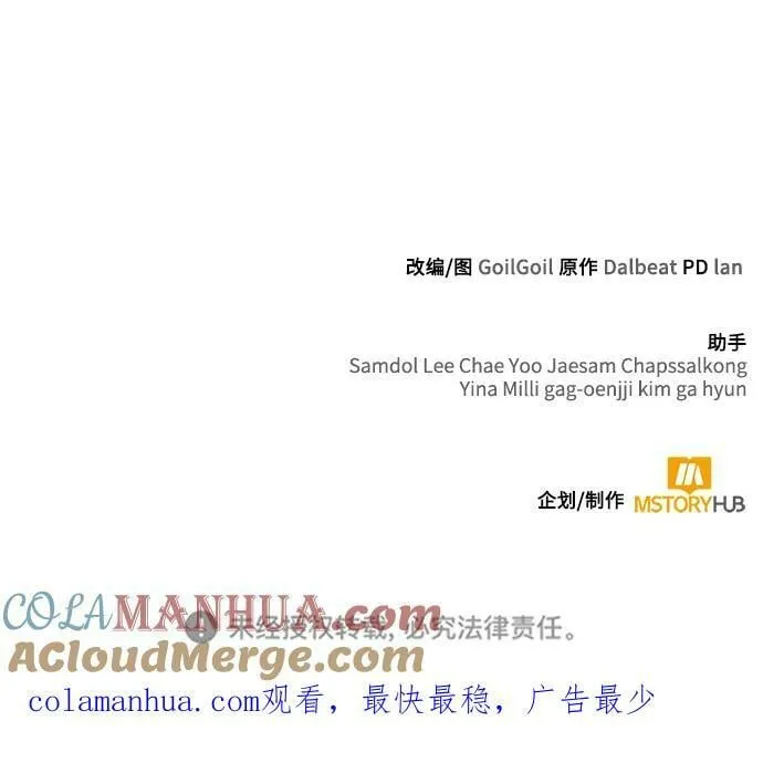 第38话 第79页