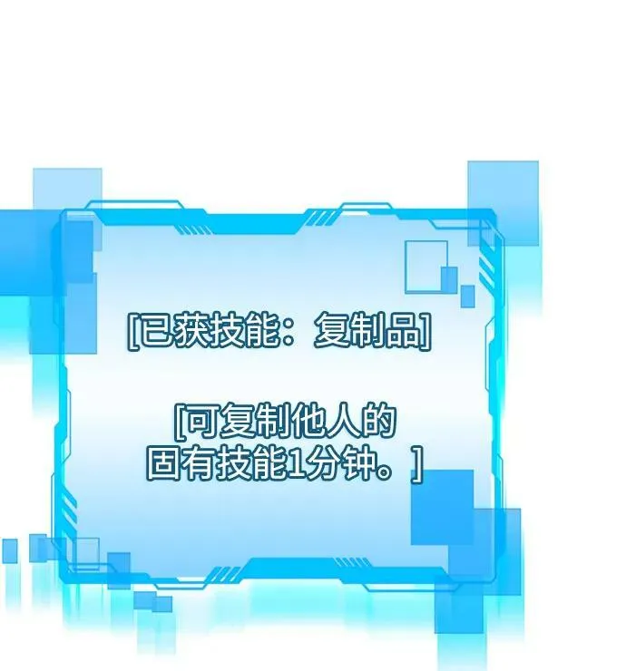 第37话 第2页