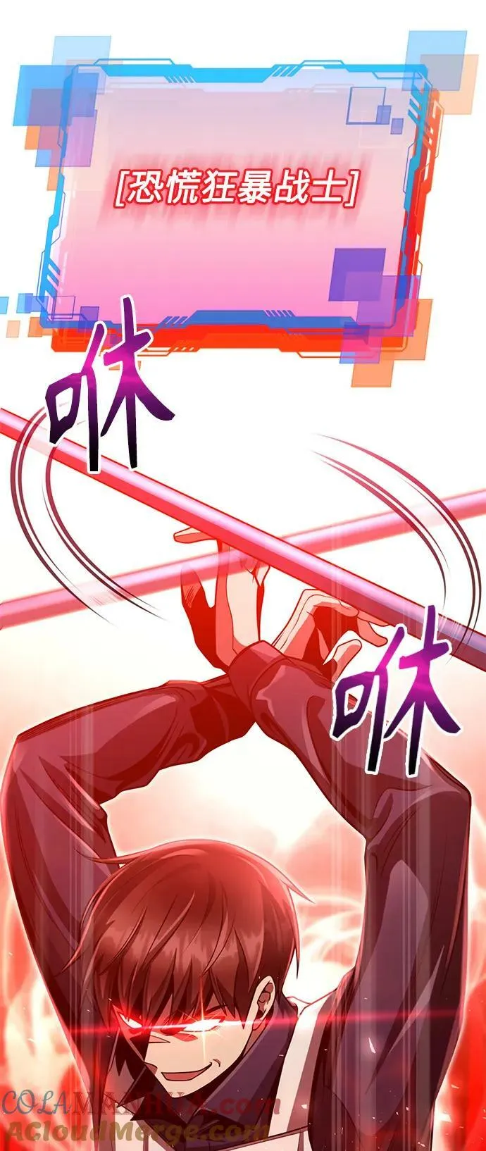 第37话 第5页