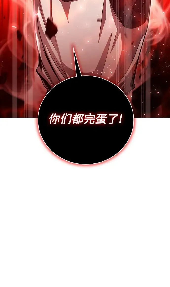 第37话 第6页