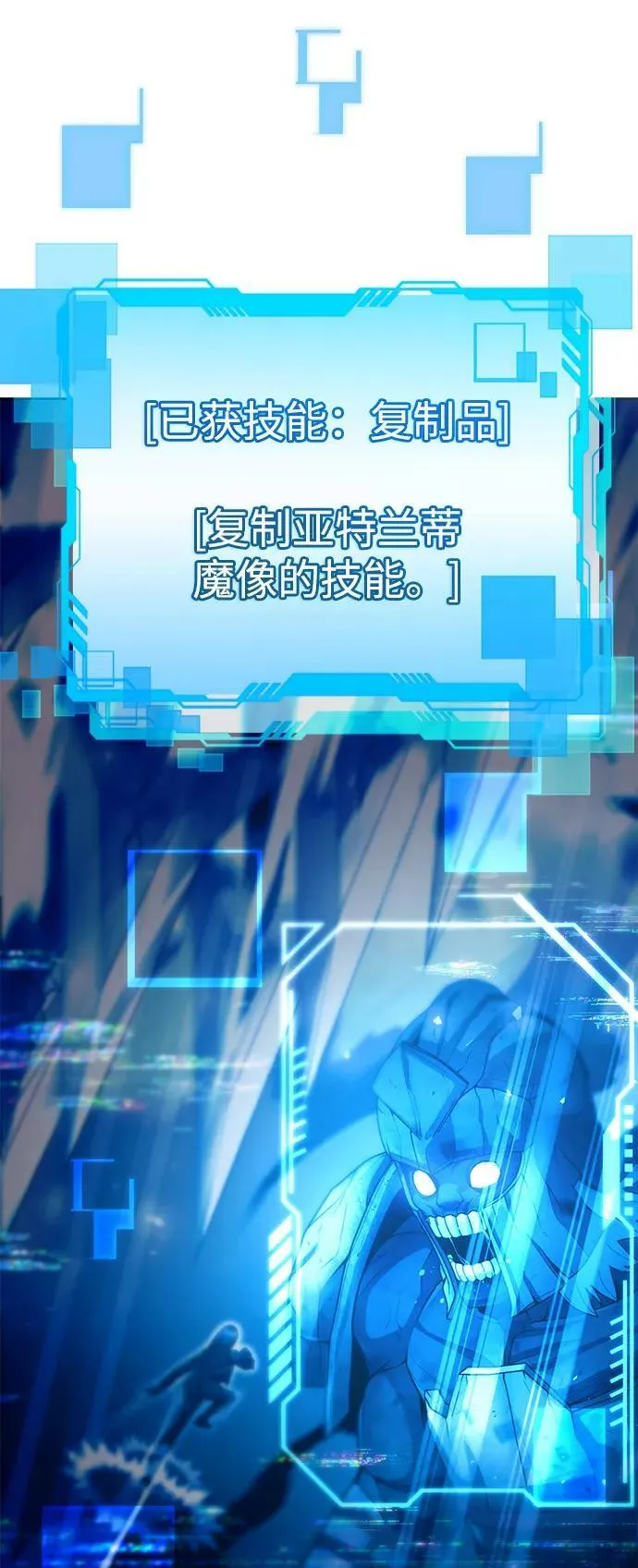 第37话 第10页