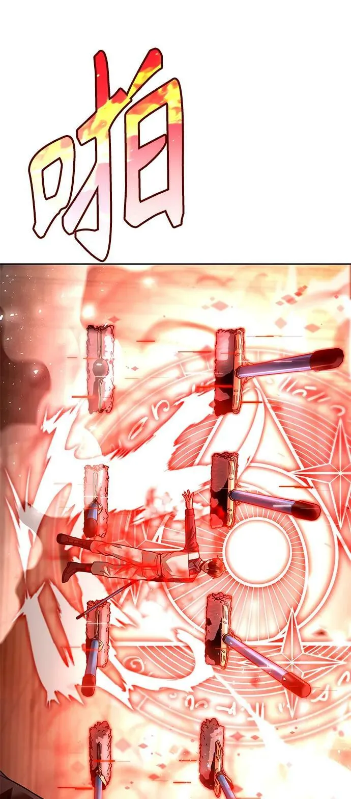 第37话 第12页
