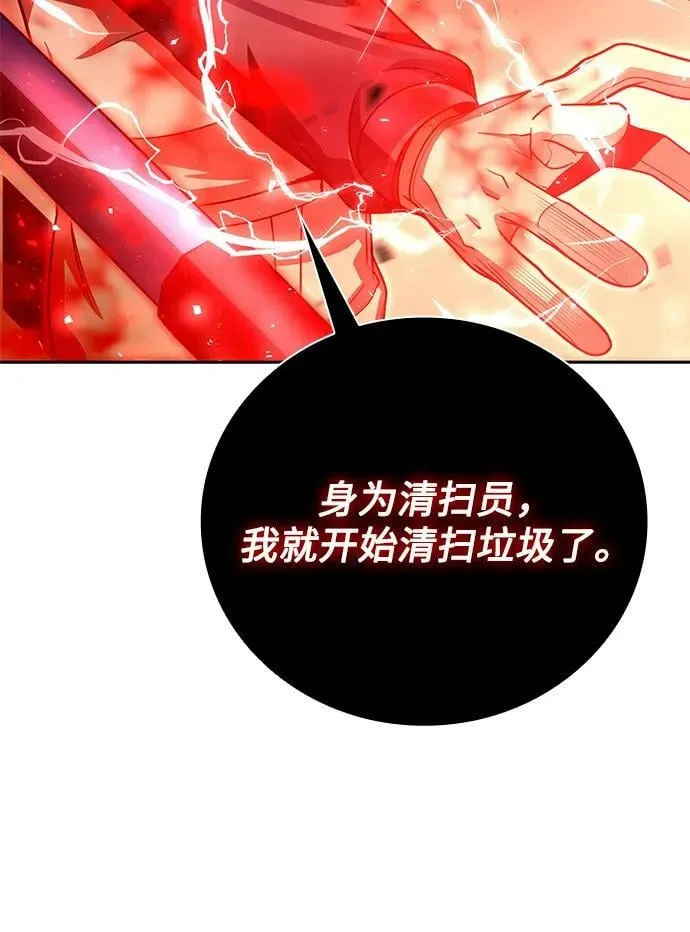 第37话 第15页