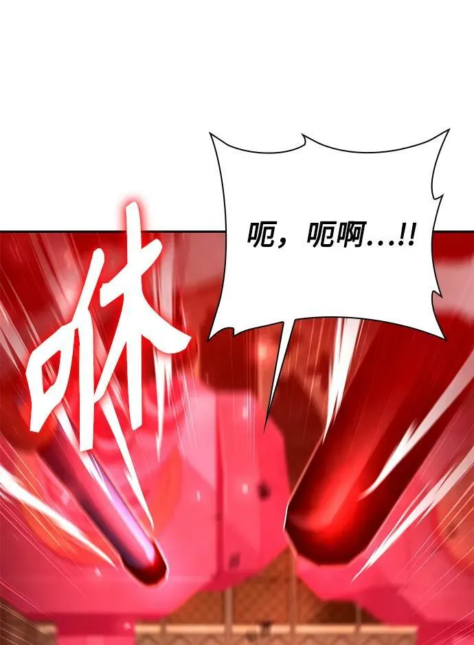 第37话 第16页