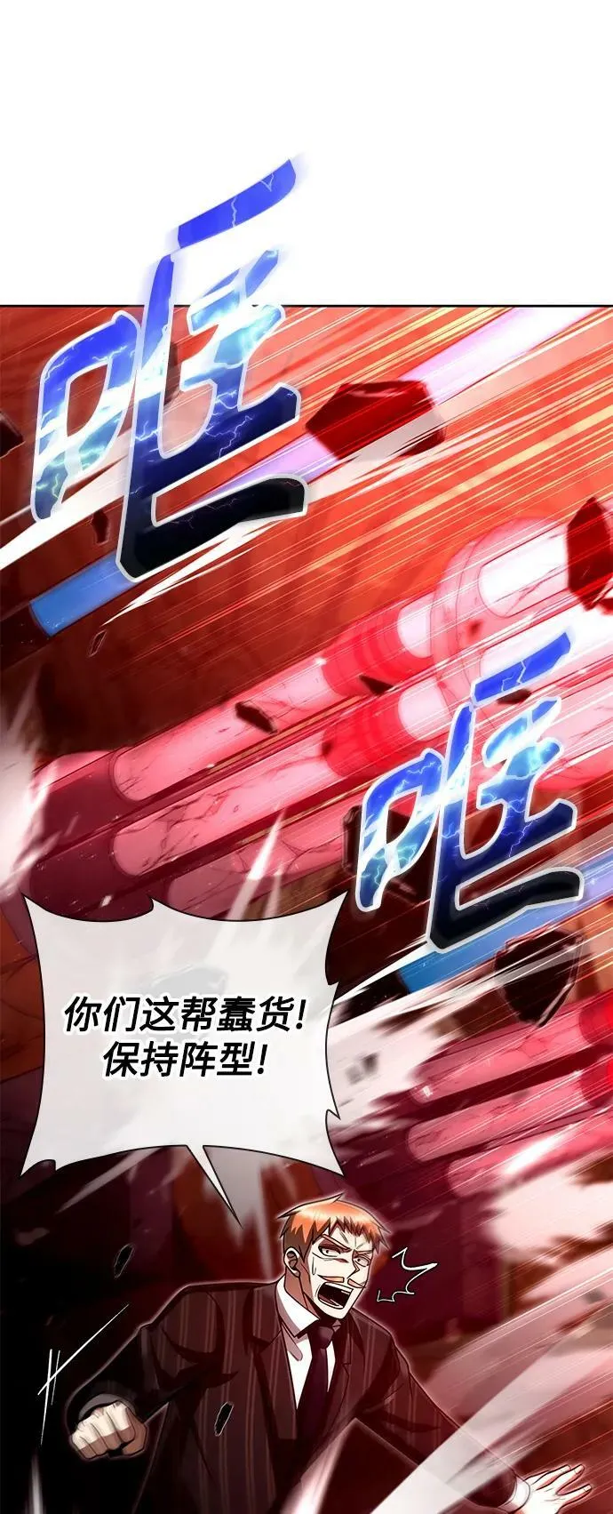 第37话 第18页