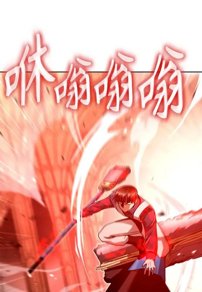 第37话 第20页
