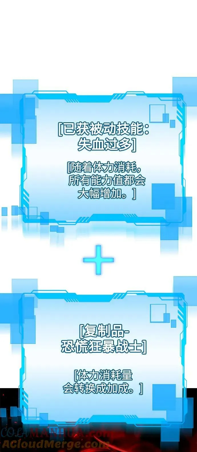 第37话 第25页