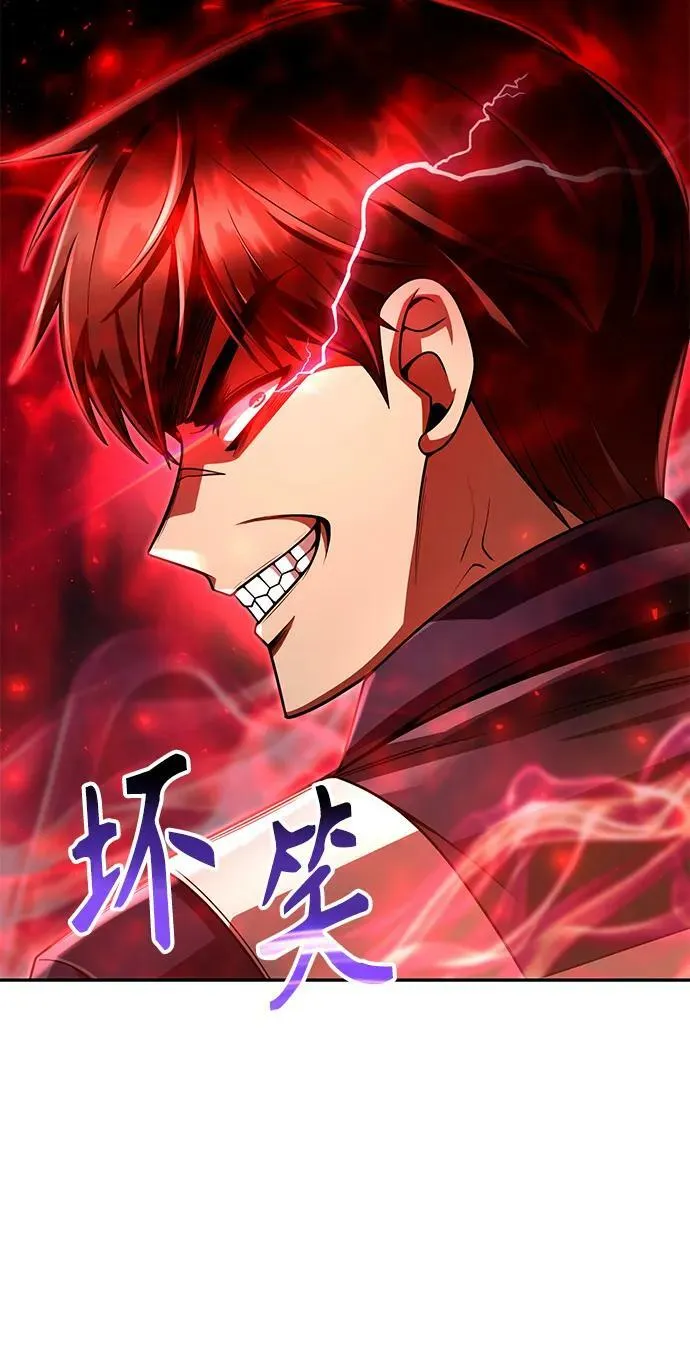 第37话 第26页