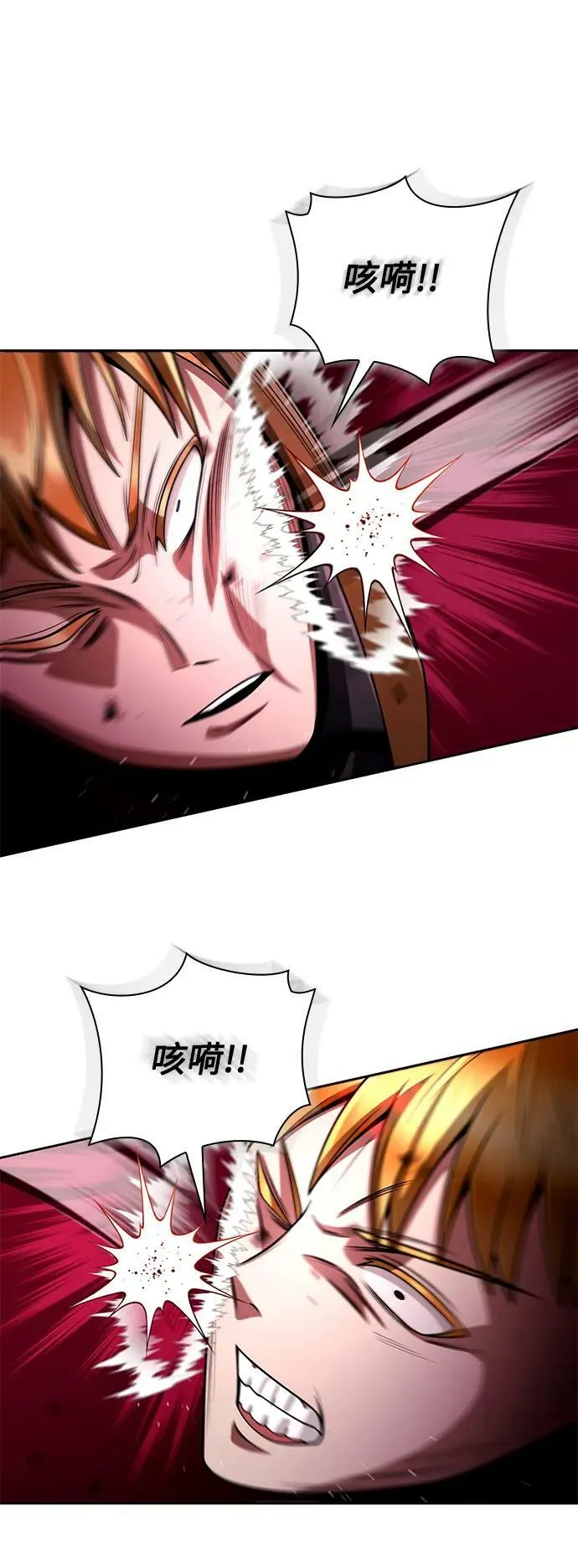 第37话 第28页