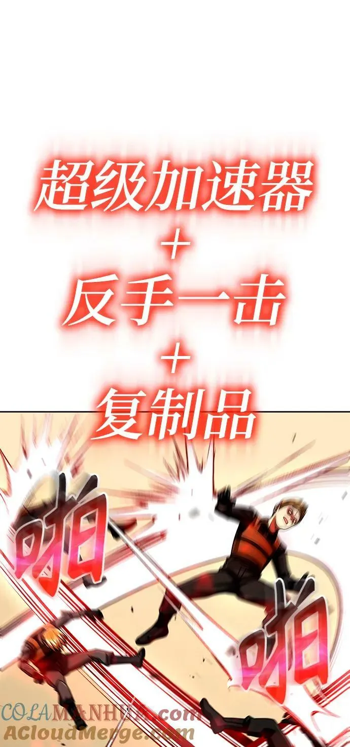 第37话 第29页