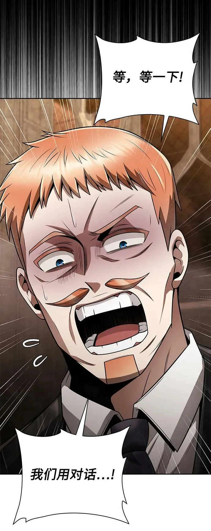 第37话 第34页