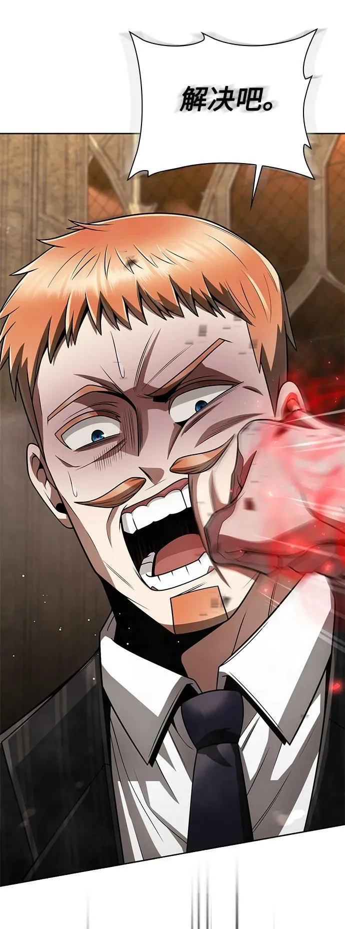 第37话 第35页