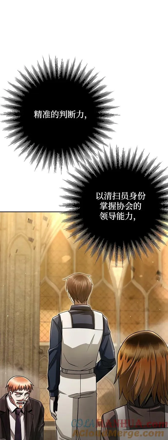第37话 第45页