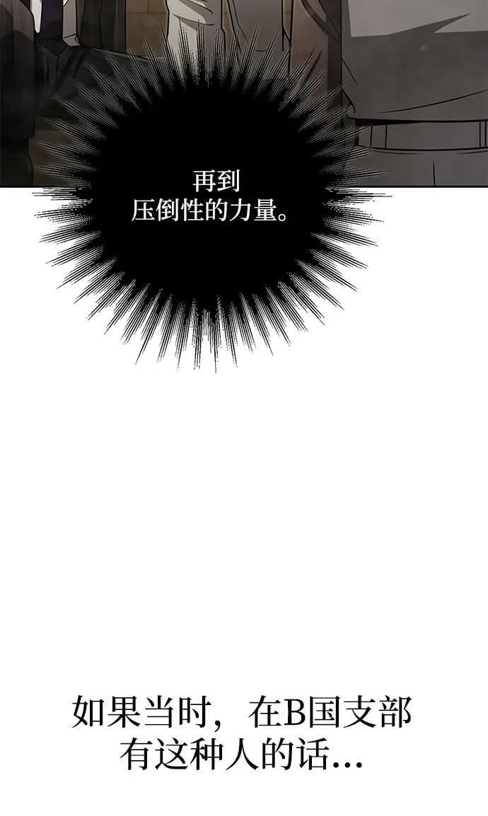 第37话 第46页
