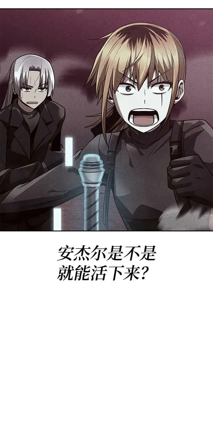 第37话 第47页