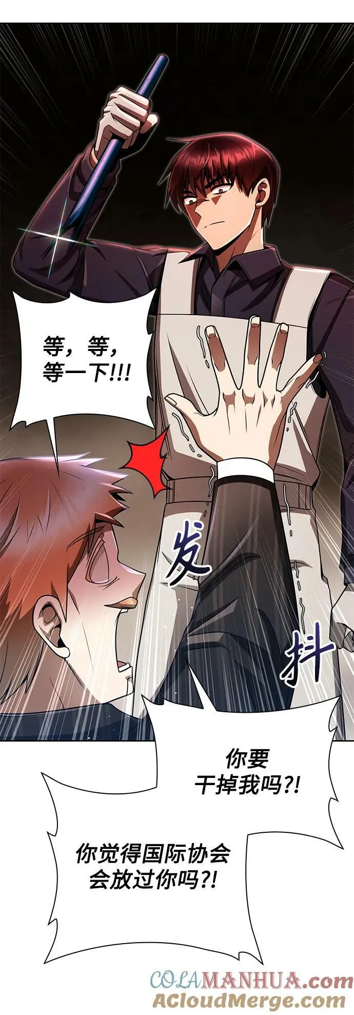第37话 第49页