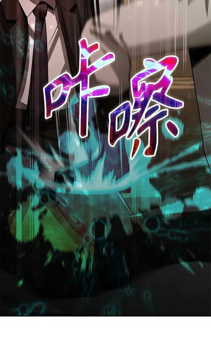 第37话 第54页