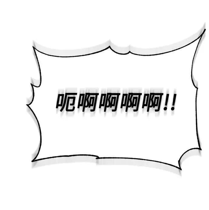 第37话 第55页