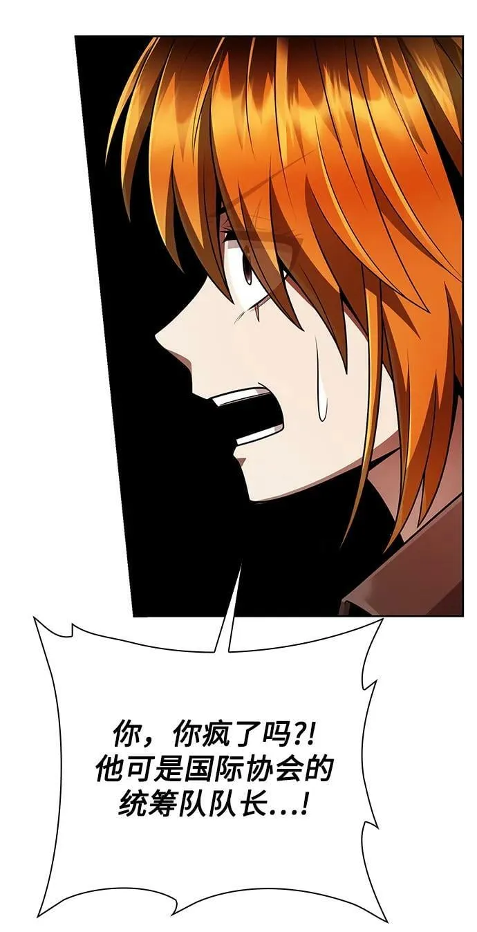第37话 第56页