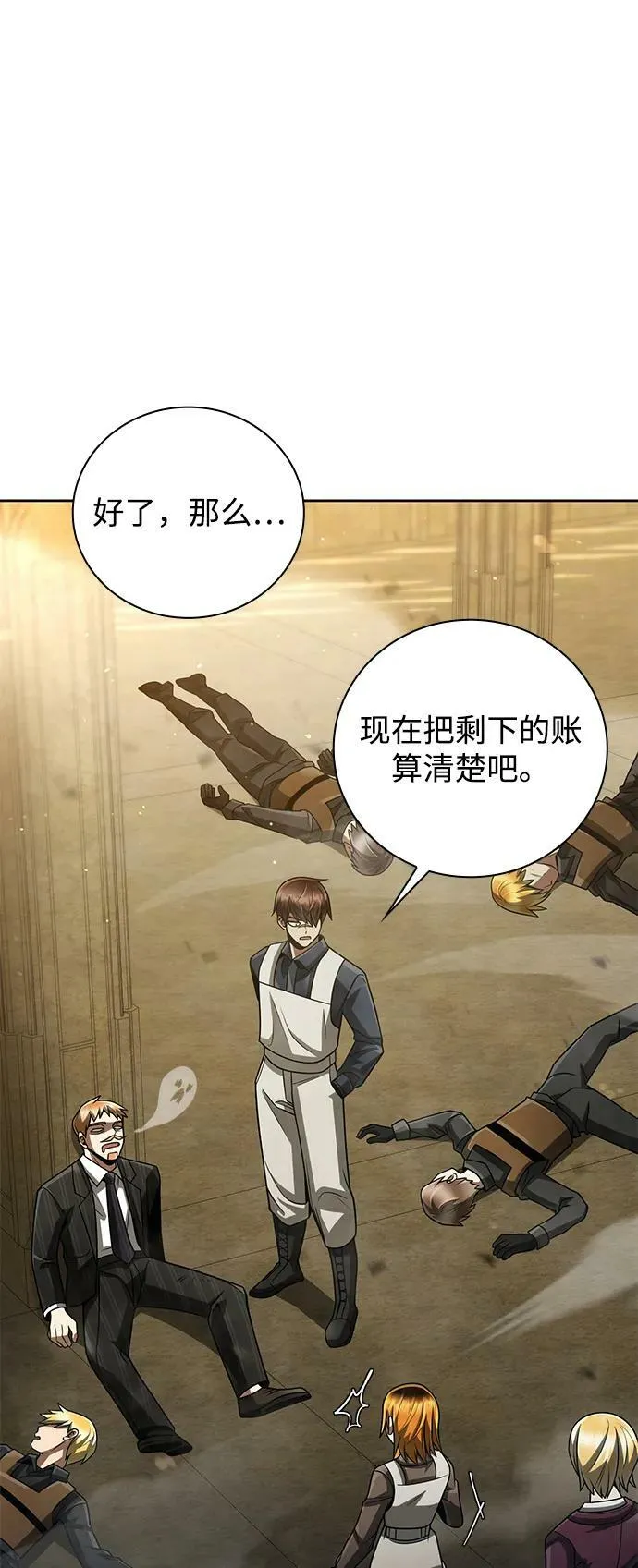 第37话 第58页