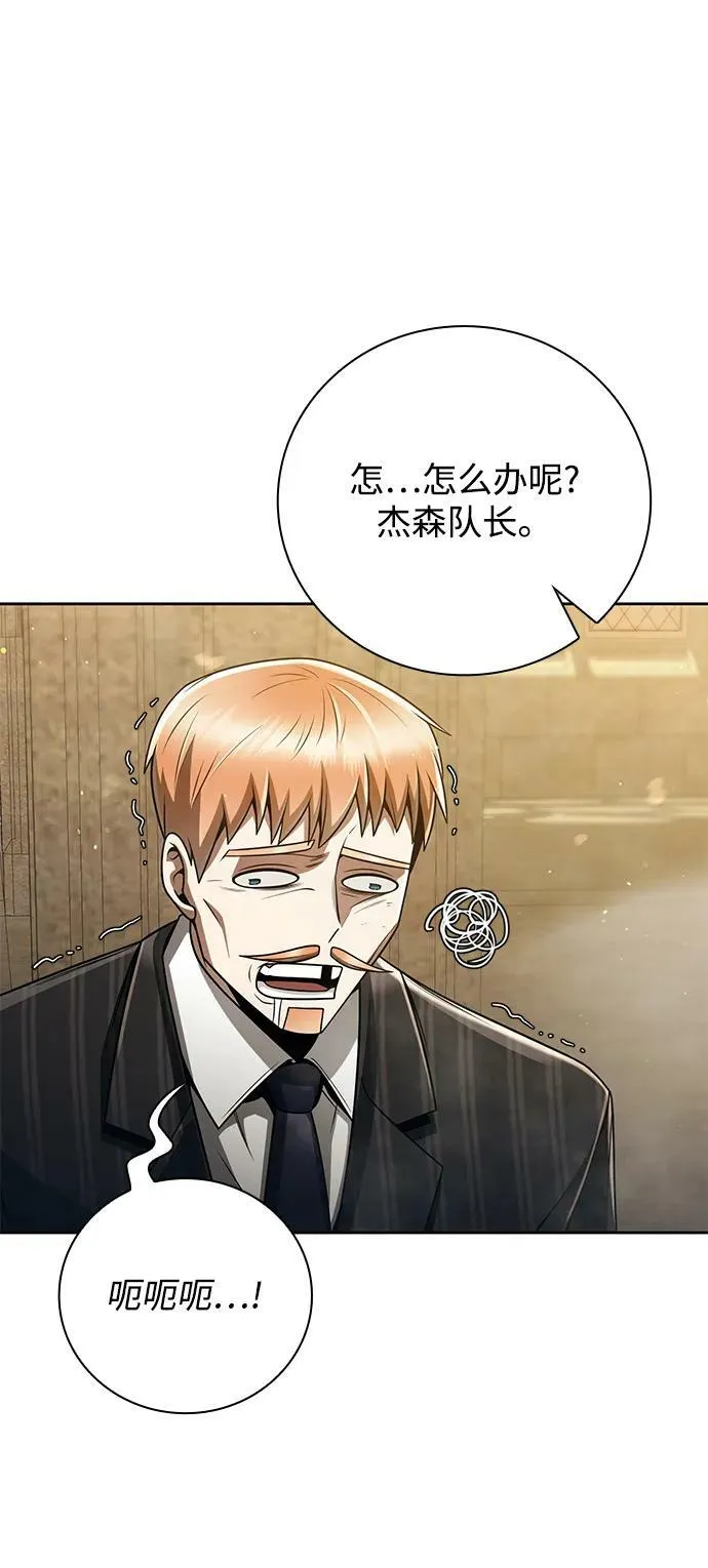 第37话 第64页