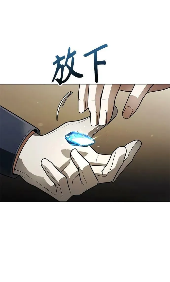 第37话 第67页
