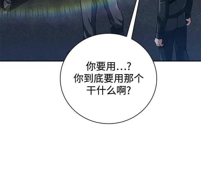 第37话 第79页