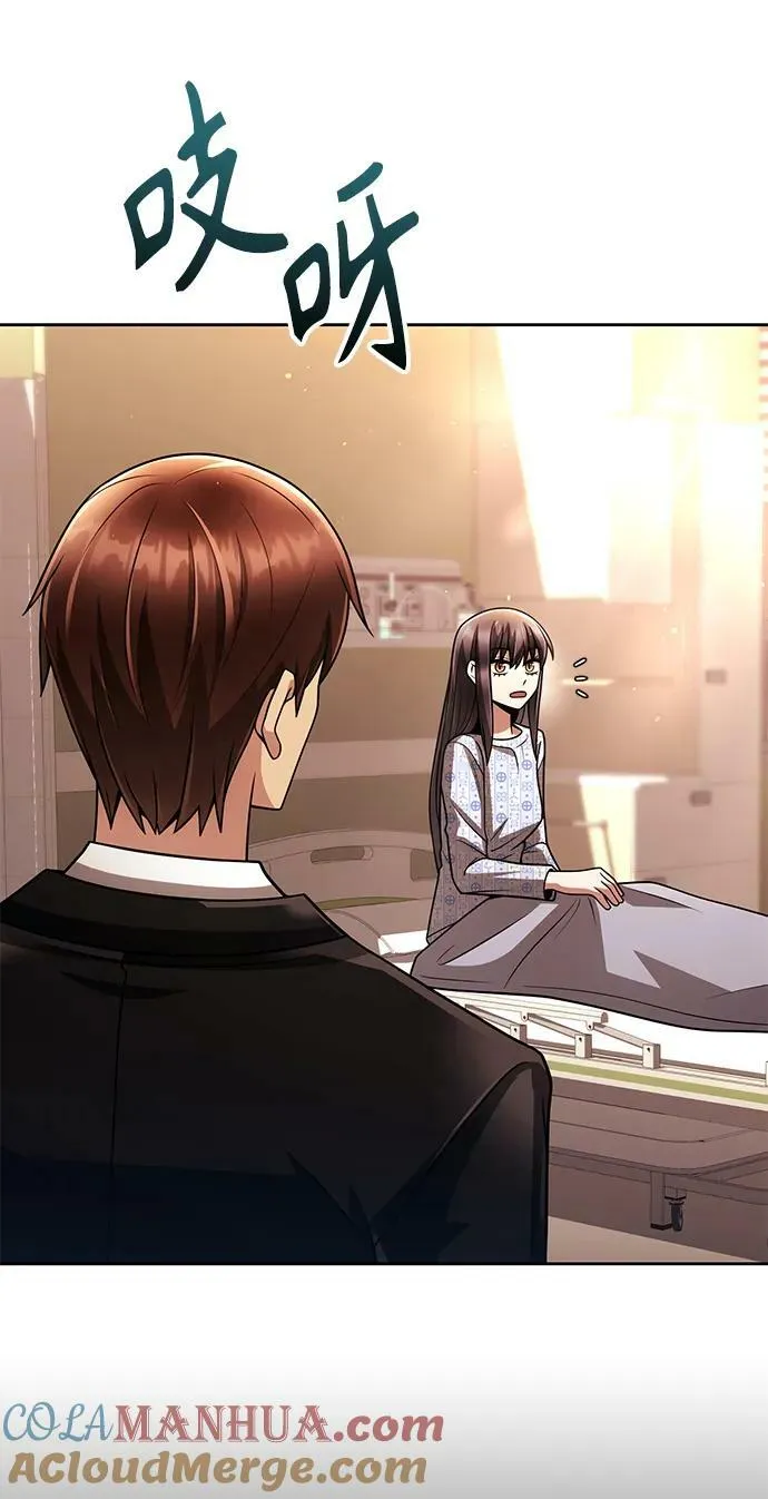 第37话 第89页