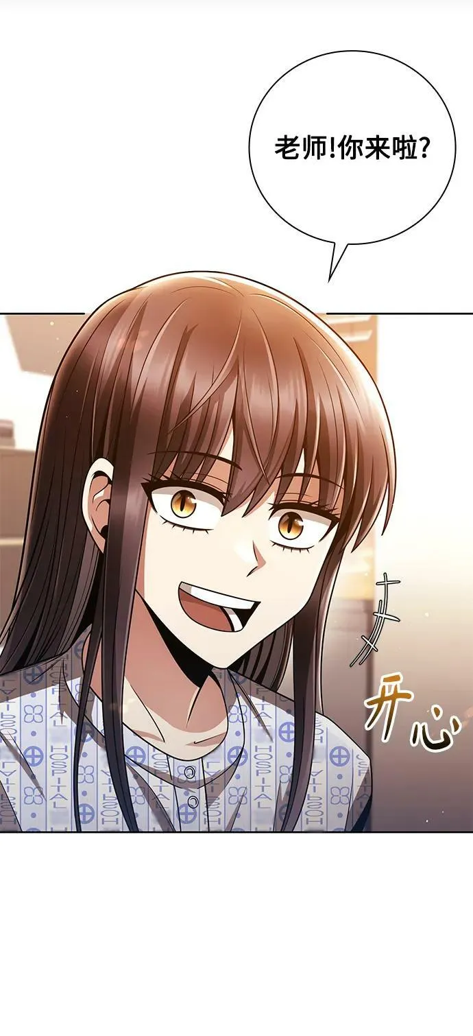 第37话 第91页