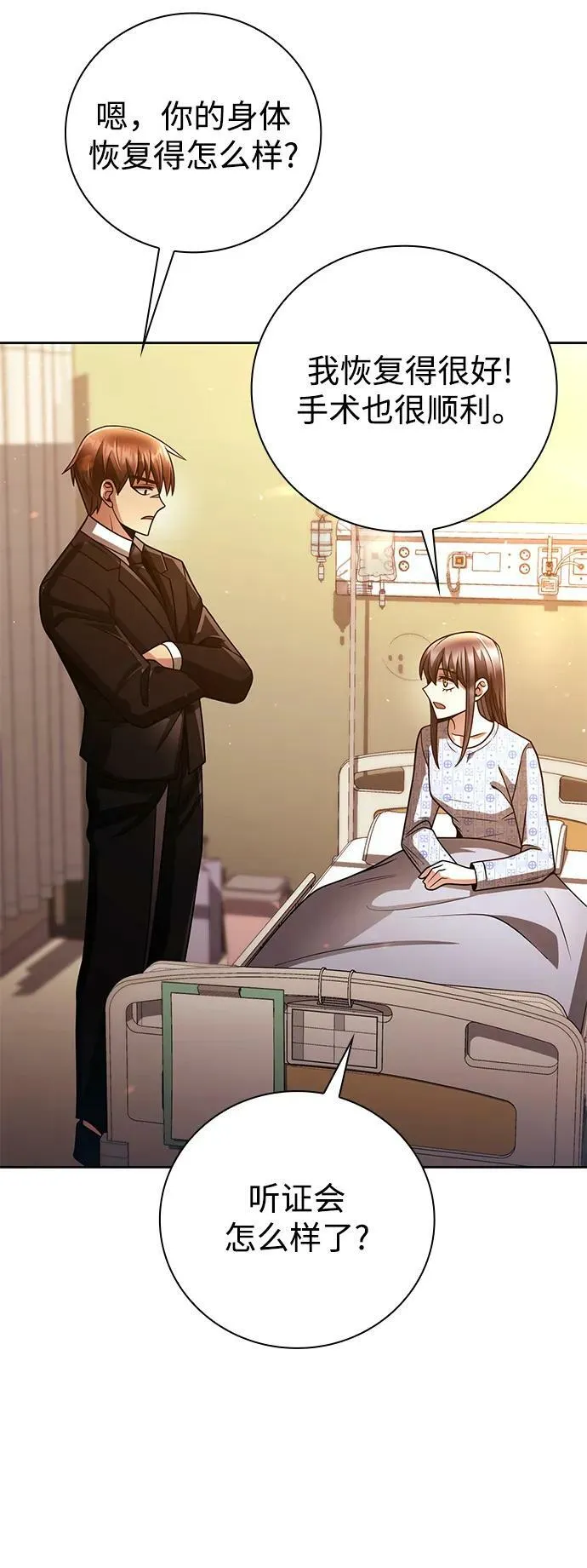 第37话 第92页