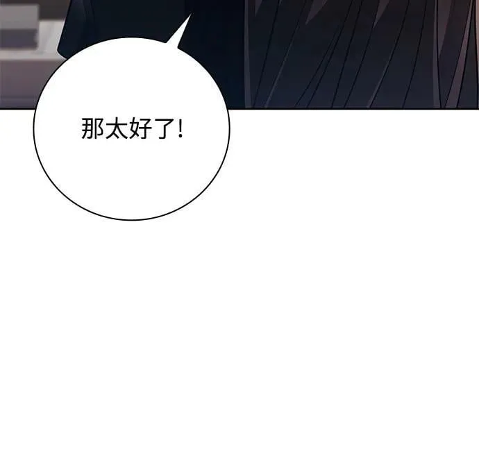 第37话 第94页