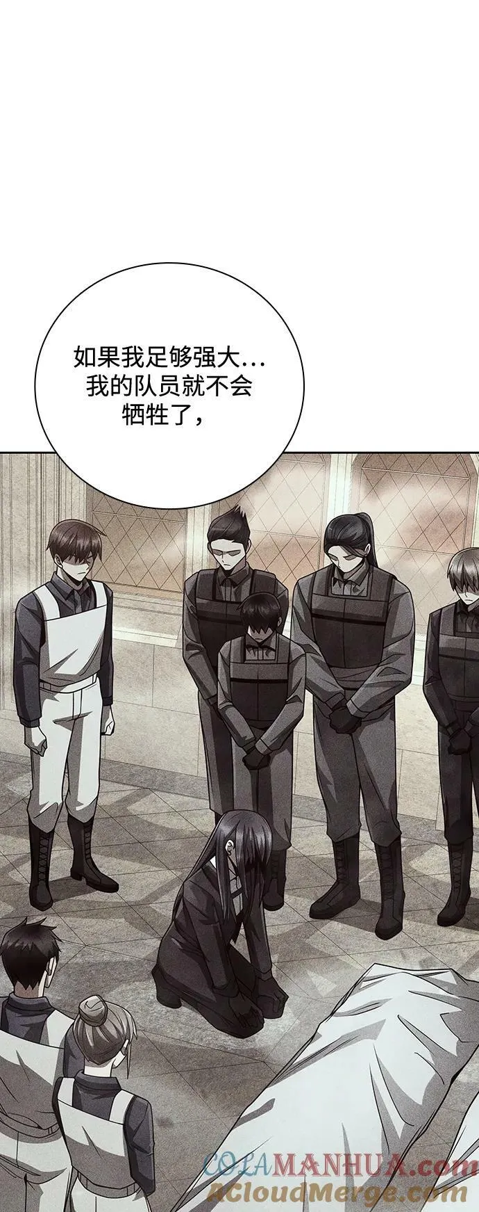 第37话 第105页