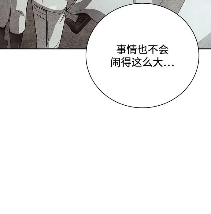 第37话 第106页