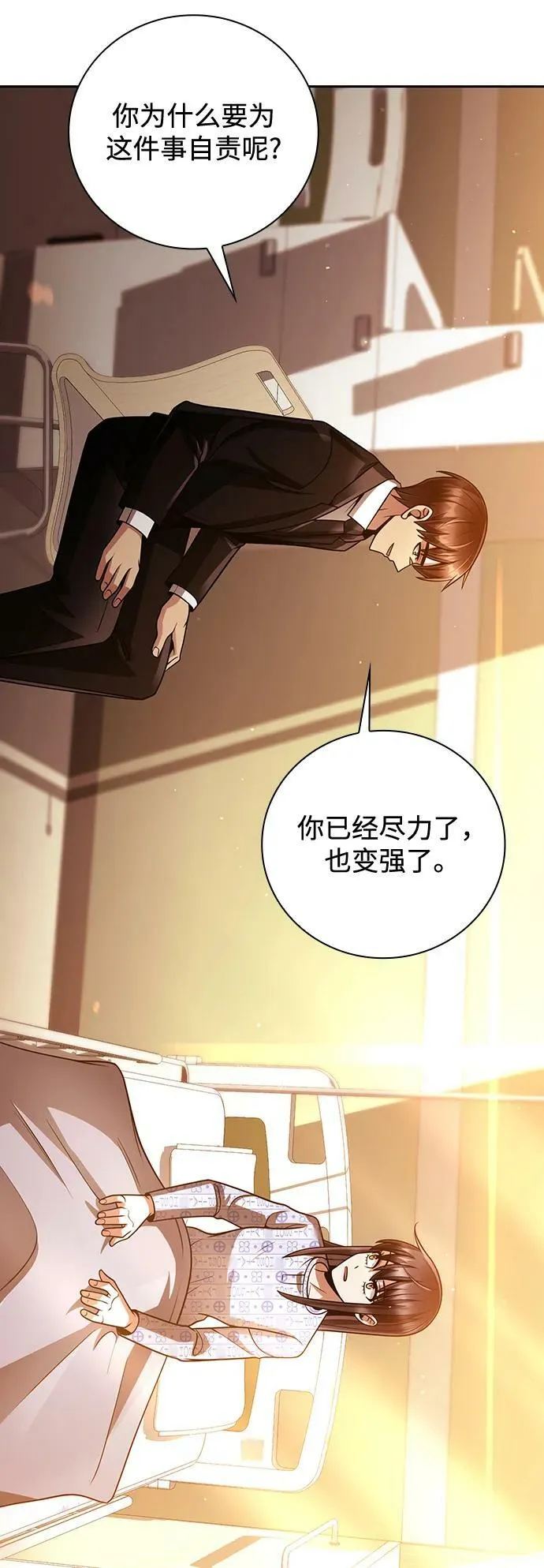 第37话 第107页