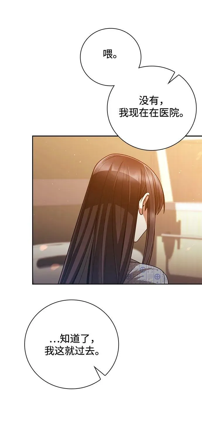 第37话 第111页