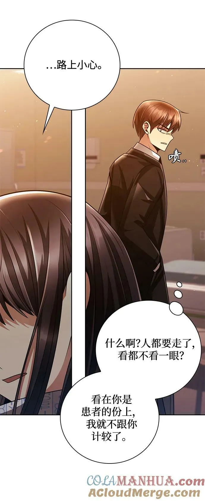 第37话 第113页