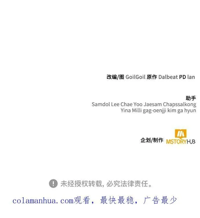第37话 第116页