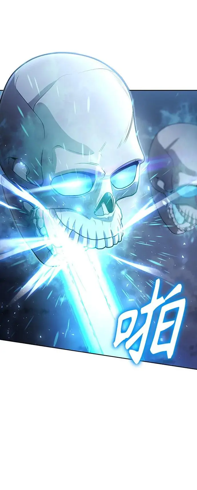 第54话 第3页