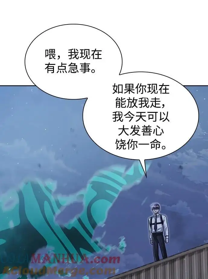 第54话 第13页